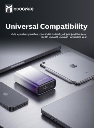 Marvel power bank 20000mAh with 22.5W, and an elegant design, small Mini size and weight, two ports (Type-C) & (USB-A), portable power bank fast charging, and a digital display screen. Gradient Purple color - view 3